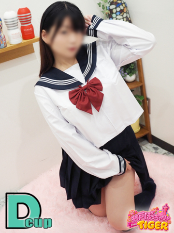 画像：水谷 ここ(20)