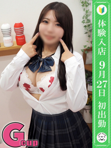 画像：姫宮 すずらん(25)