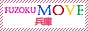 兵庫風俗ムーブ
