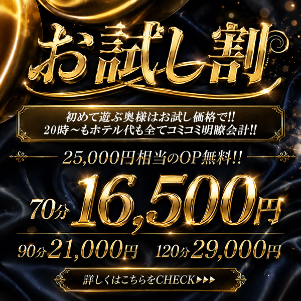 新着情報イメージ